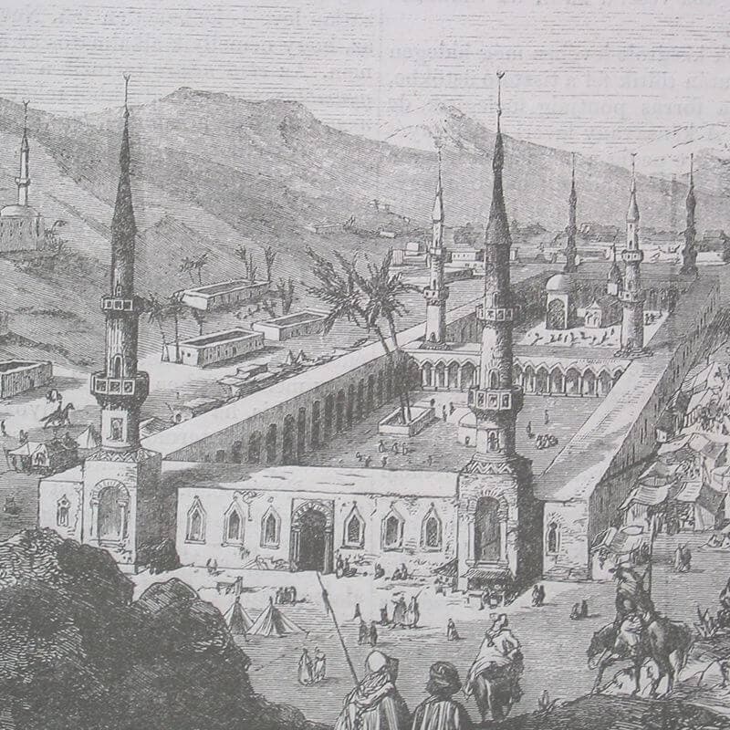 Surah Al-Mujadila